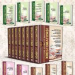 Хрестоматия 44 тома