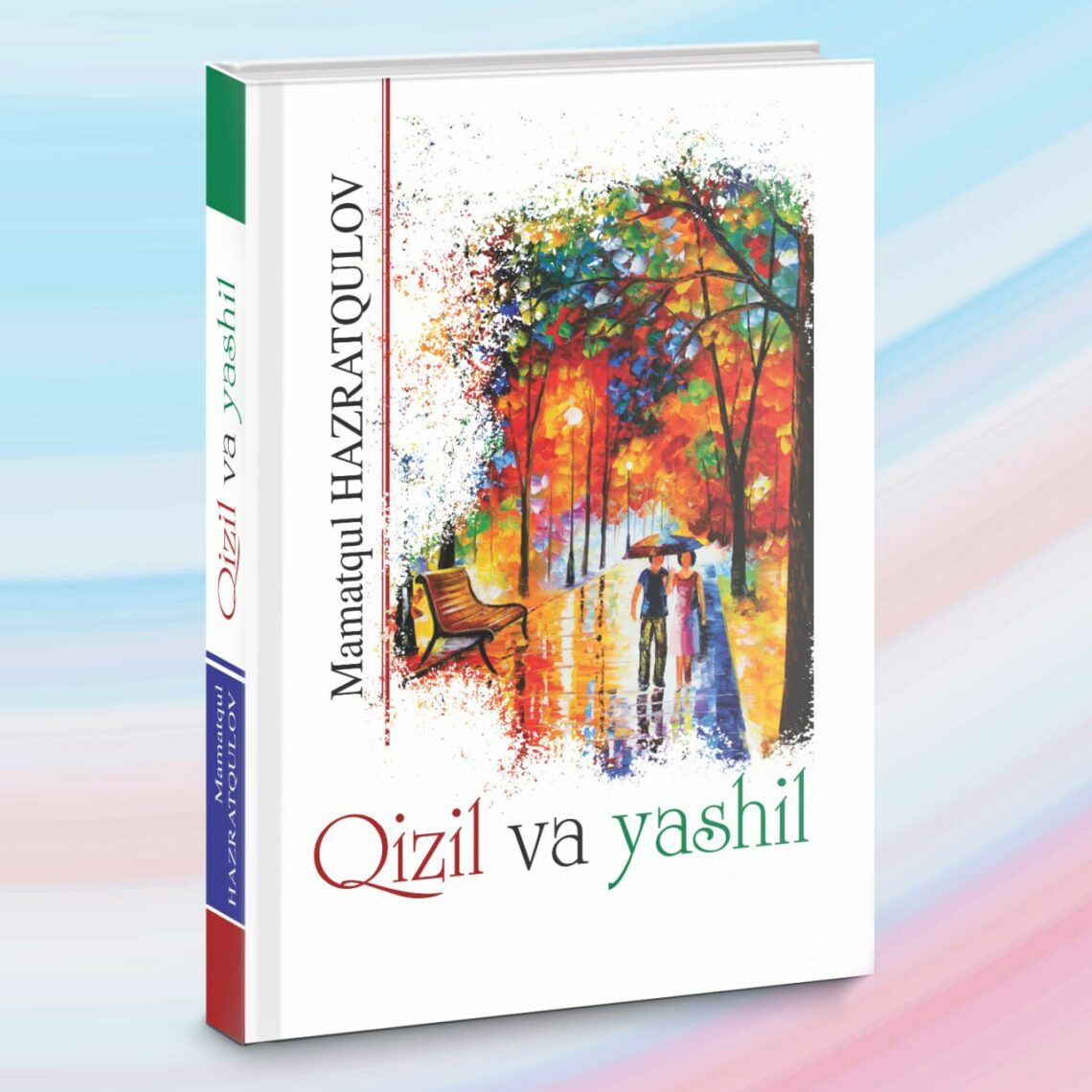 Qizil va yashil