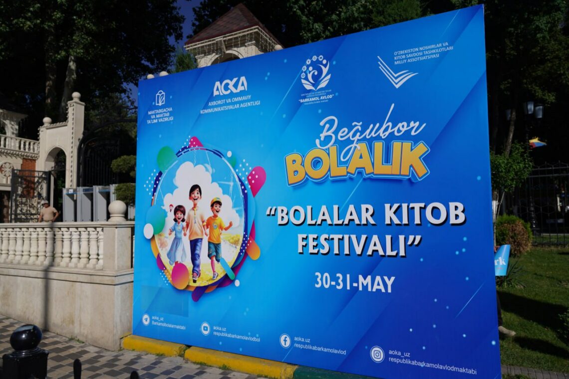 “Bolalar kitob festivali” ning tantanali ochilish marosimi bо‘lib о‘tdi