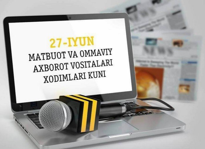 27-iyun – Matbuot va ommaviy axborot vositalari xodimlari kuni!