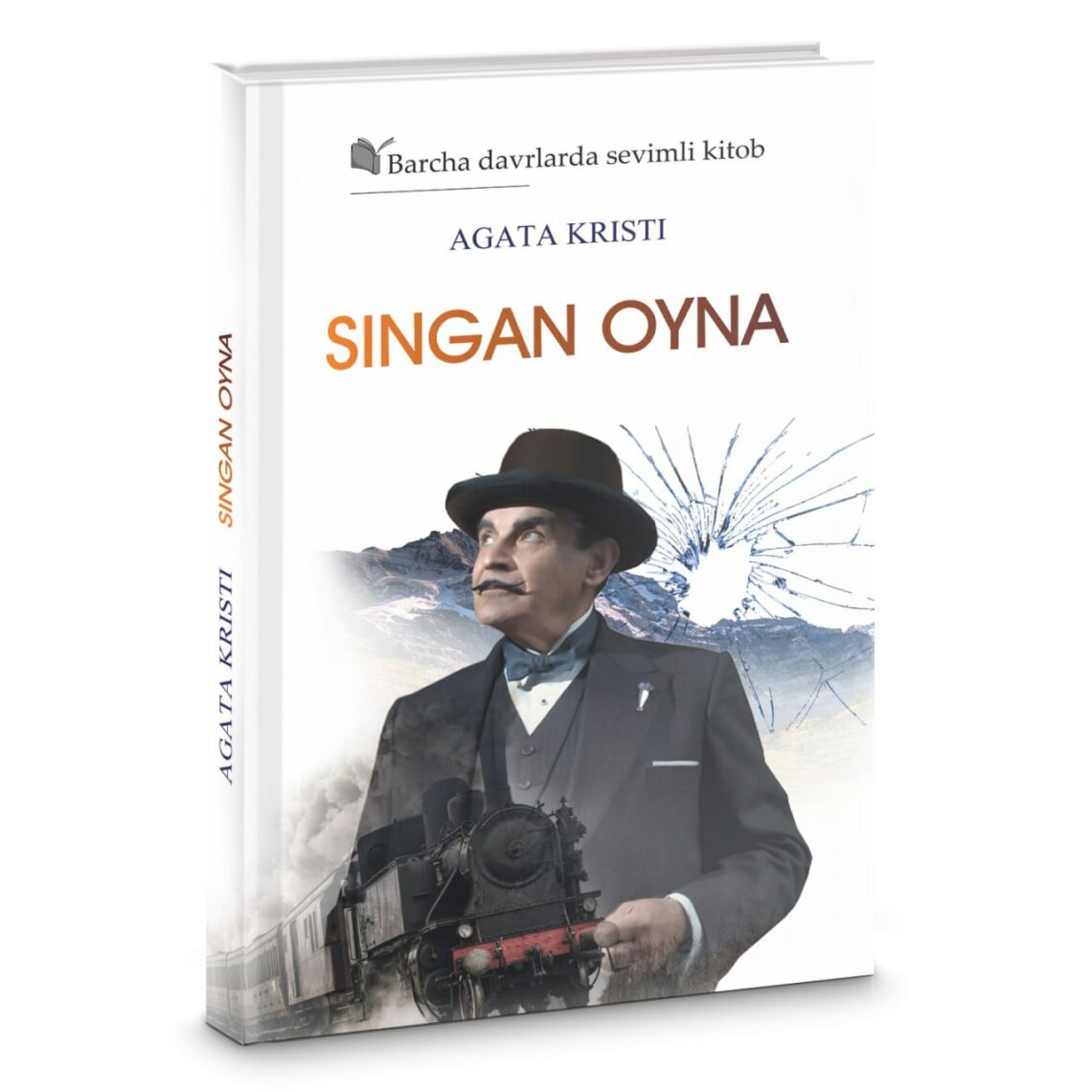 SINGAN OYNA