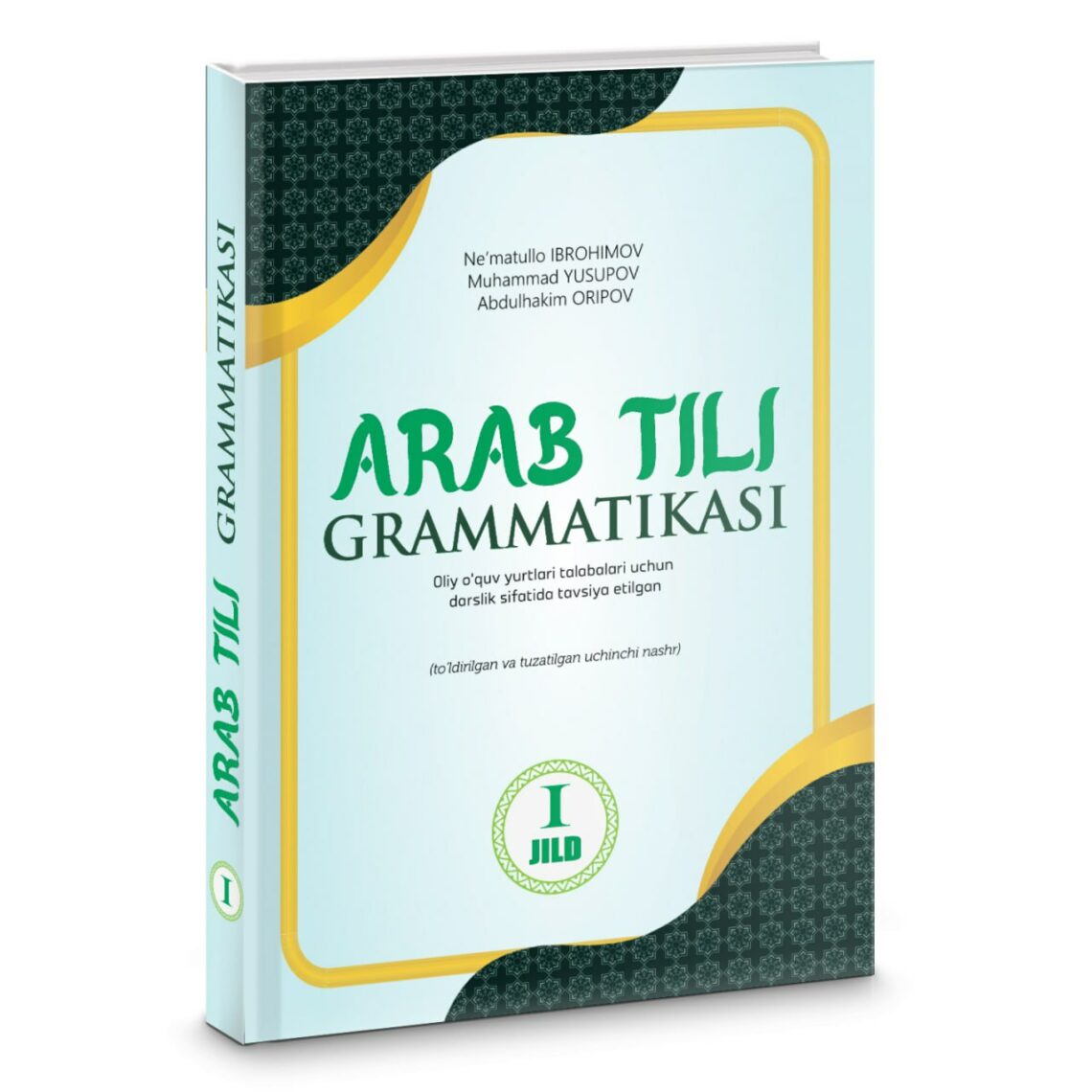 ARAB TILI GRAMATIKASI (1-jild)