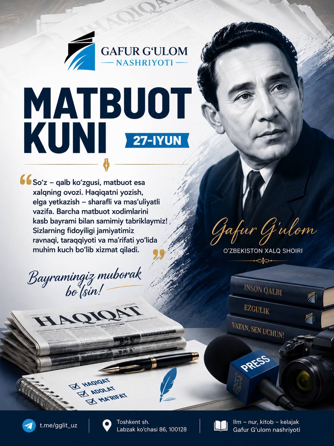 Матбуот_